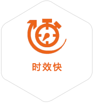 南充到马来西亚物流公司